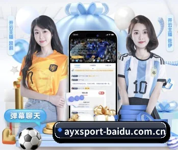 探秘体坛智库 - 体育资讯内容服务 - ayx.com