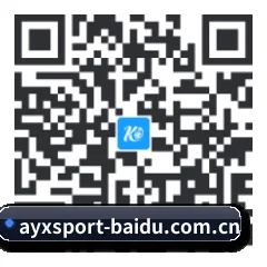 iOS 极速版客户端 二维码